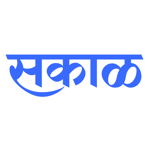 sakal